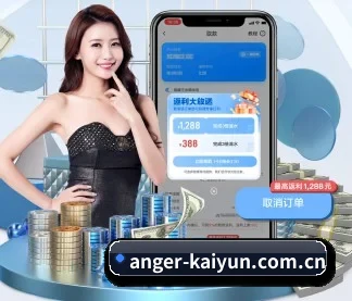 开云 APP